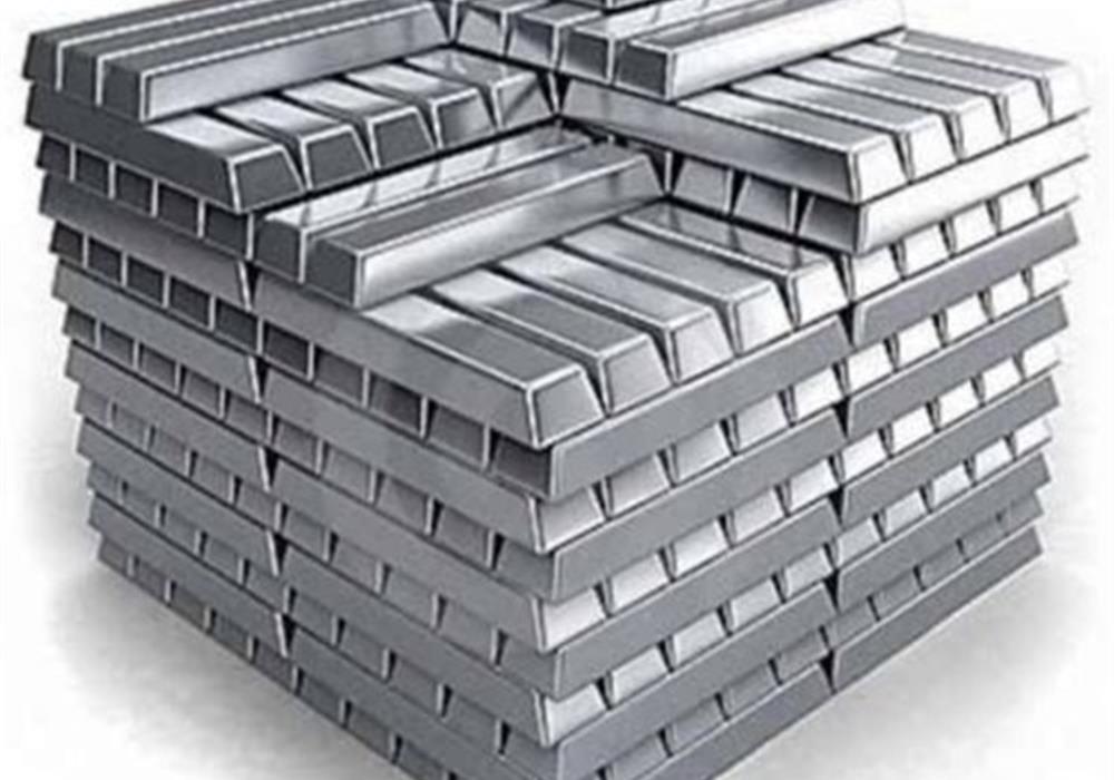 Aluminum Ingots